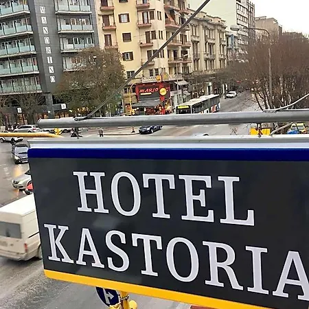 Kastoria Hotel *