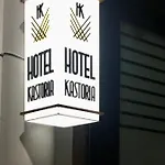 Kastoria Thessaloniki